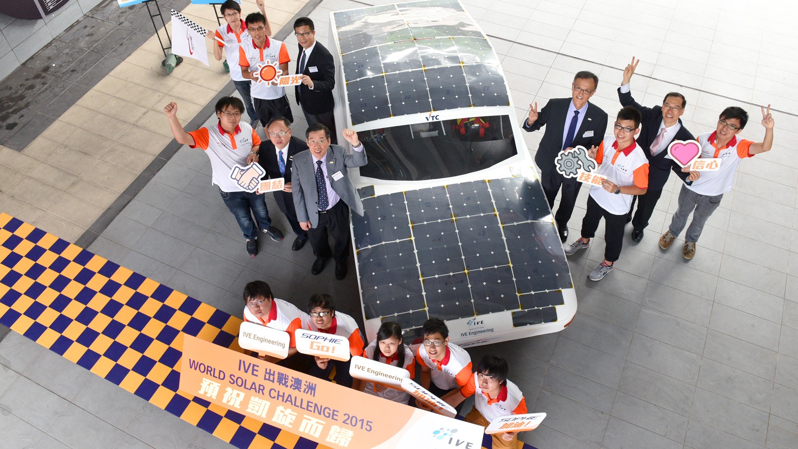VTC Engineering Discipline unveils SOPHIE IV in 
Run-Up to World Solar Challenge 2015