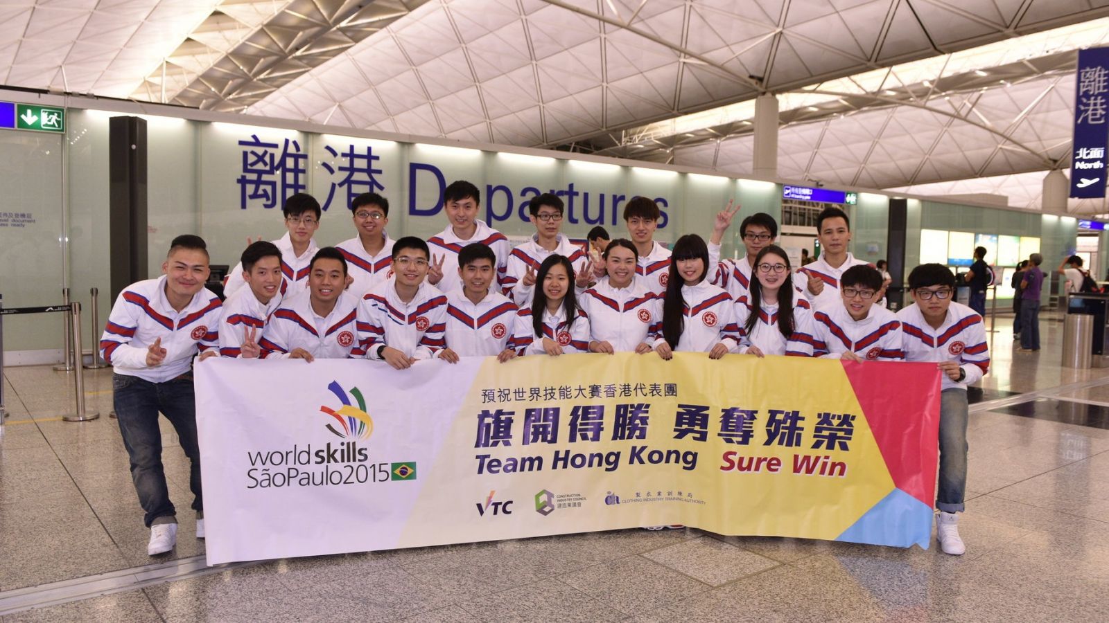 Hong Kong Delegation departing for São Paulo Brazil to compete in WorldSkills Competition