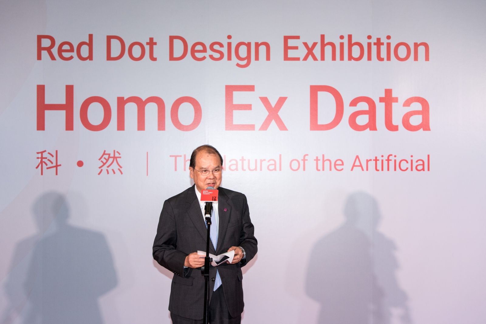 HKDI Gallery presents Red Dot Design Exhibition
“Homo Ex Data – The Natural of the Artificial”
Peek into the future as technology exhibition explores innovation and impact in the digital age