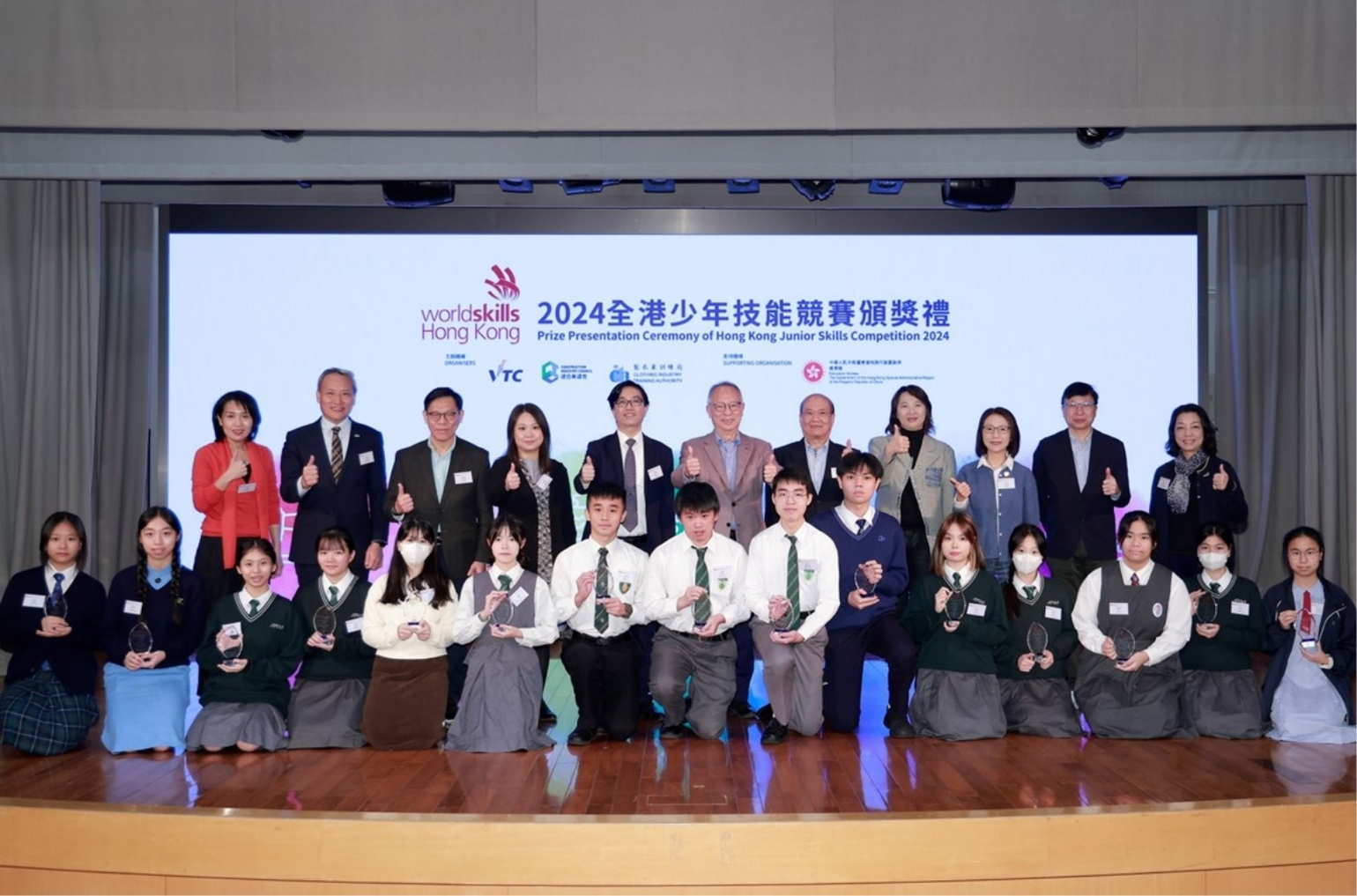 2024全港少年技能競賽