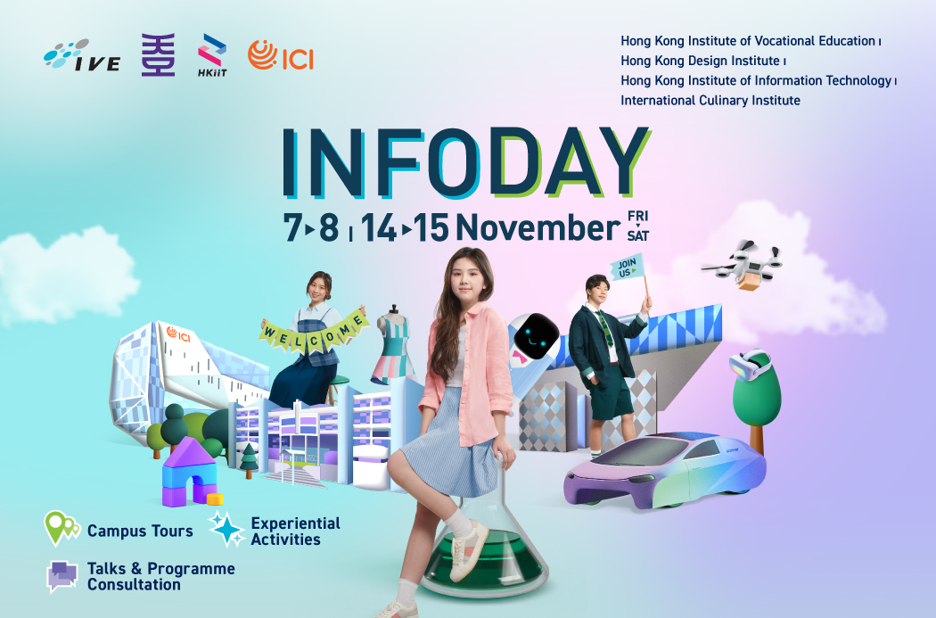 IVE / HKDI / HKIIT / ICI Info Day 2025