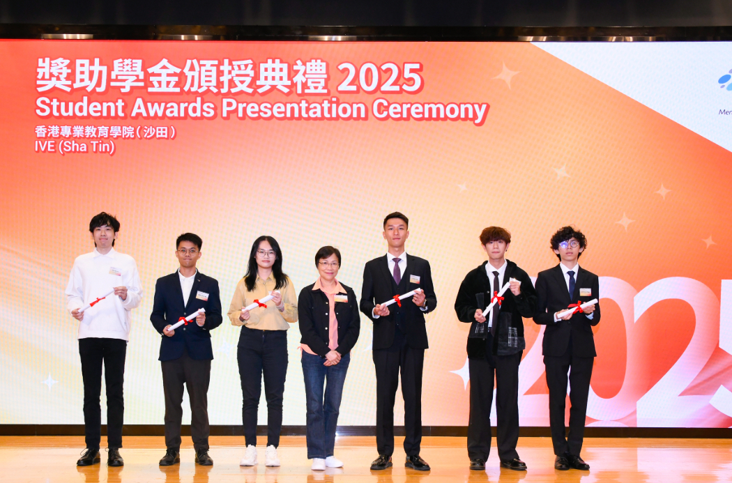 StudentAwardsCeremony_2025