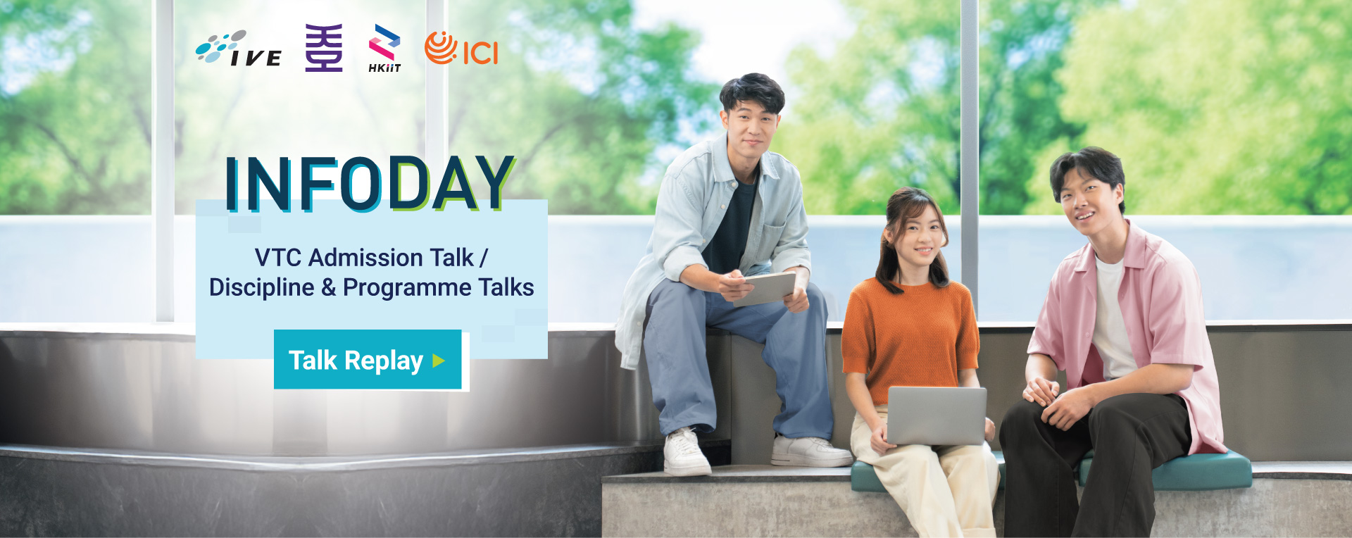 IVE / HKDI / HKIIT / ICI Info Day Replay
