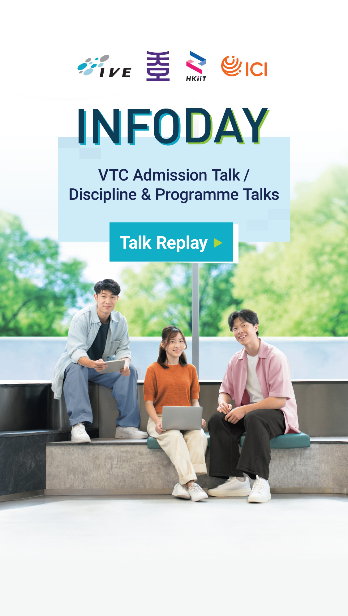 IVE / HKDI / HKIIT / ICI Info Day Replay