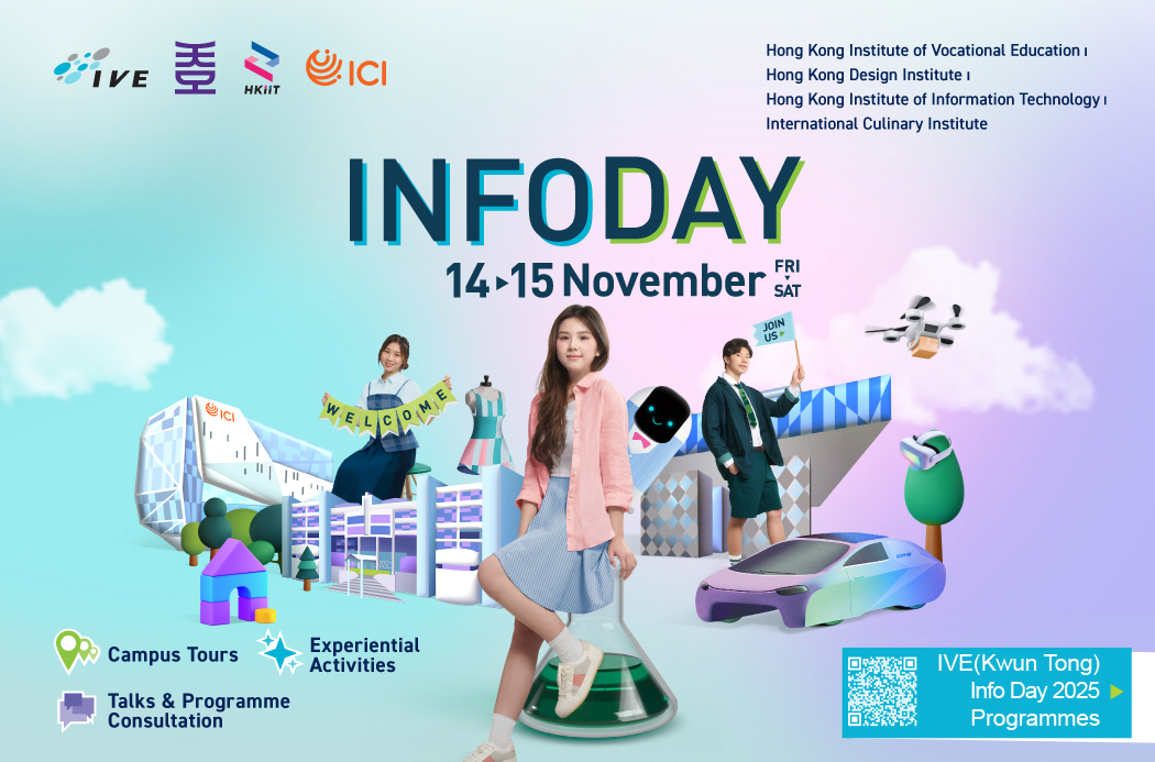 IVE (Kwun Tong) Info Day