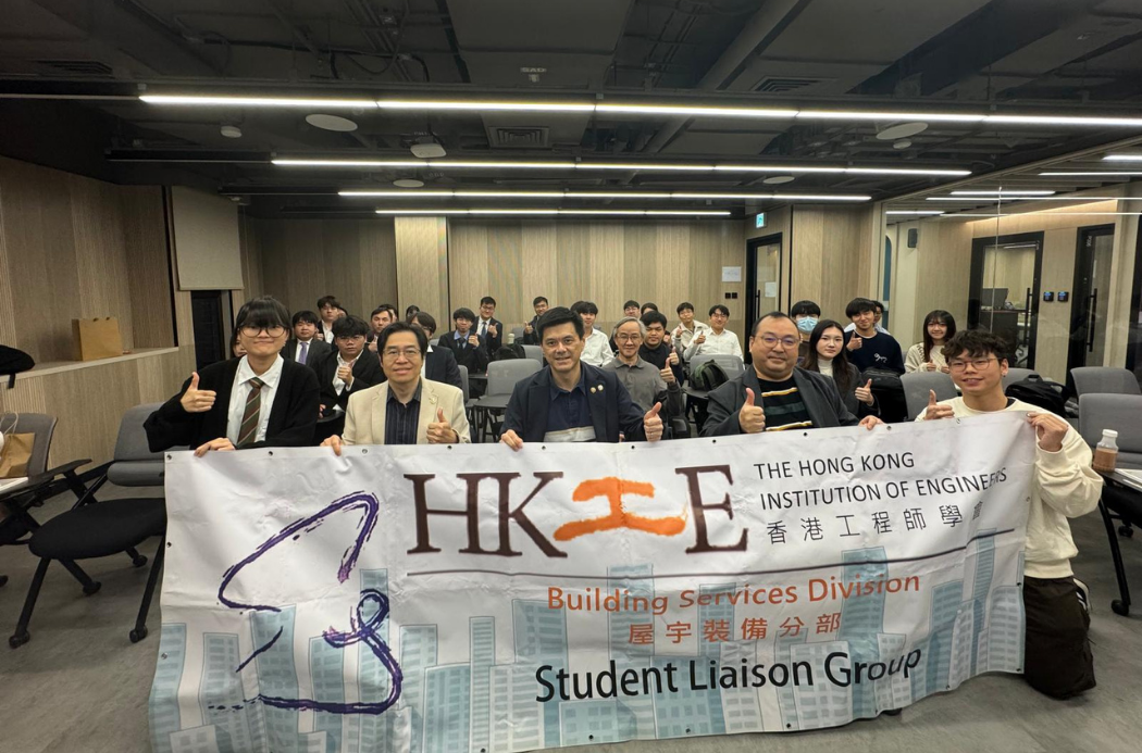 IVE工程學生勇奪「香港工程師學會（屋宇裝備分部）學生組演講比賽 2026」冠軍及季軍