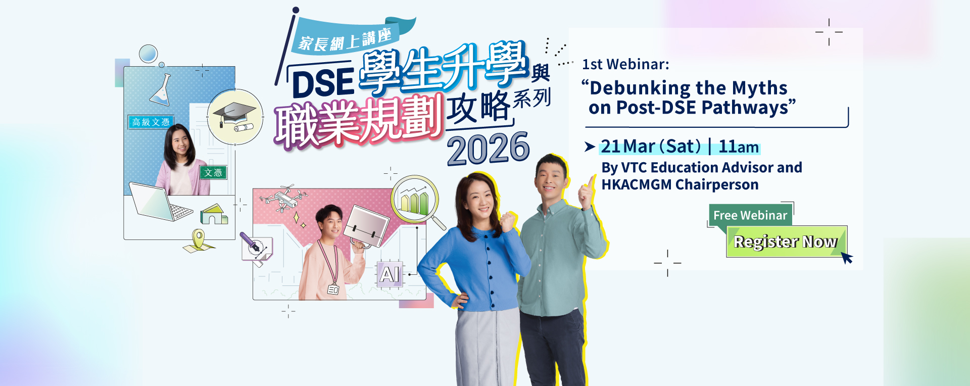 Parents Programme 2026