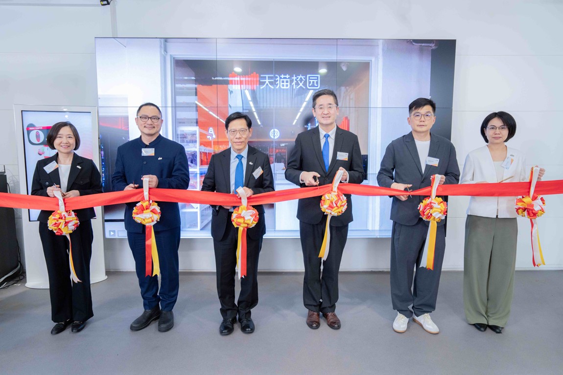 VTC and Tmall Campus launch the first Tmall Campus Training Centre