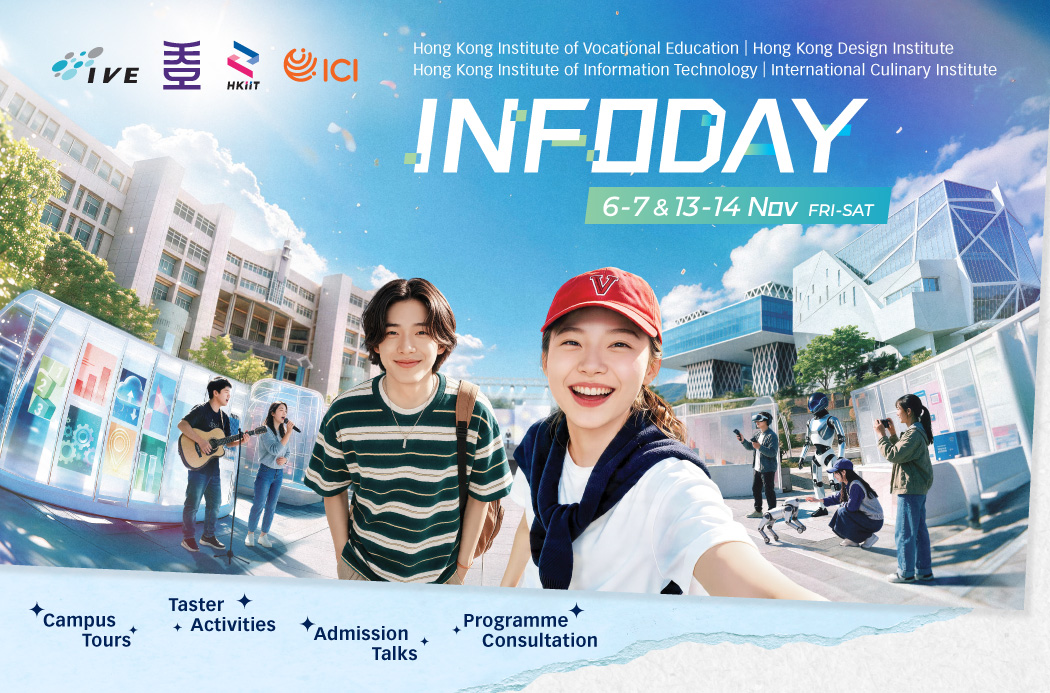IVE/HKDI/HKIIT/ICI Info Day 2026