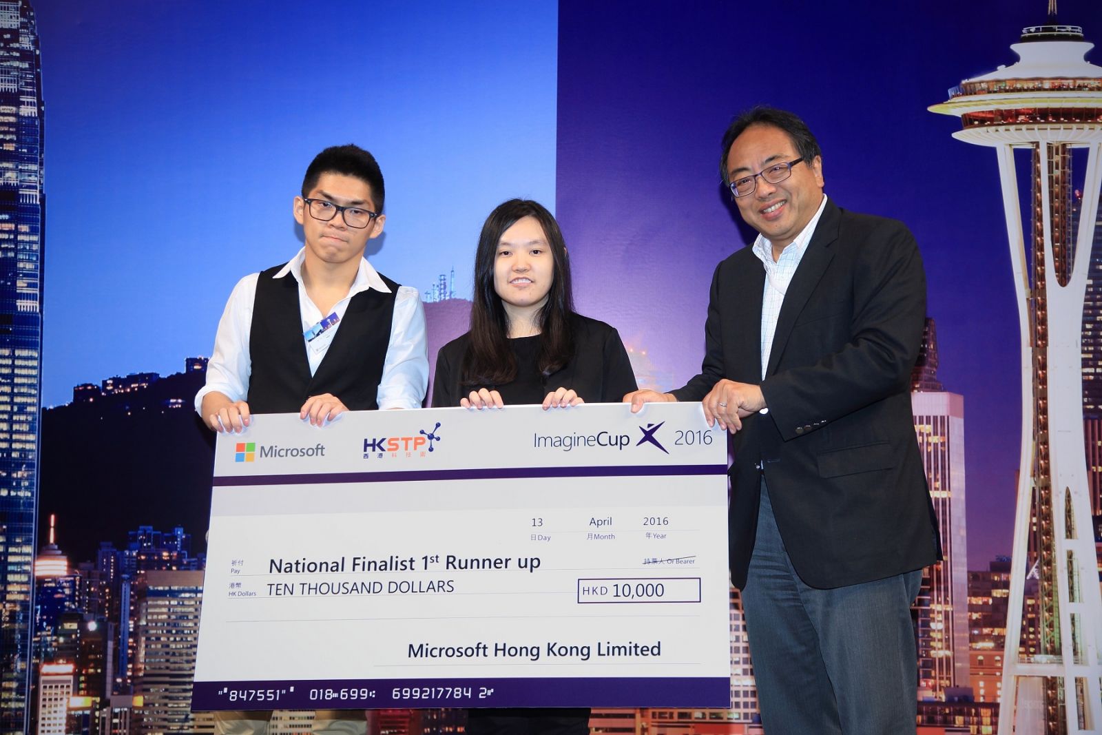 IVE軟件工程高級文憑學生憑設計的手機遊戲「ImComplete」，獲得Imagine Cup 2016香港總決賽「遊戲」組別亞軍，並於港科院創院院長徐立之教授手上接過獎項