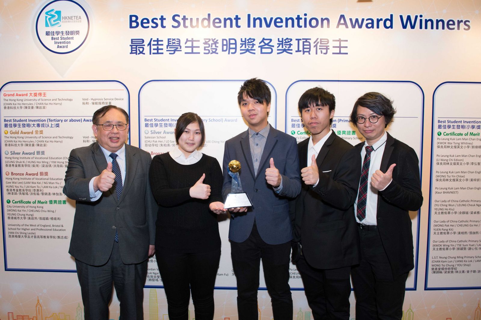 VTC師生創科研發 
榮獲多項香港資訊及通訊科技獎