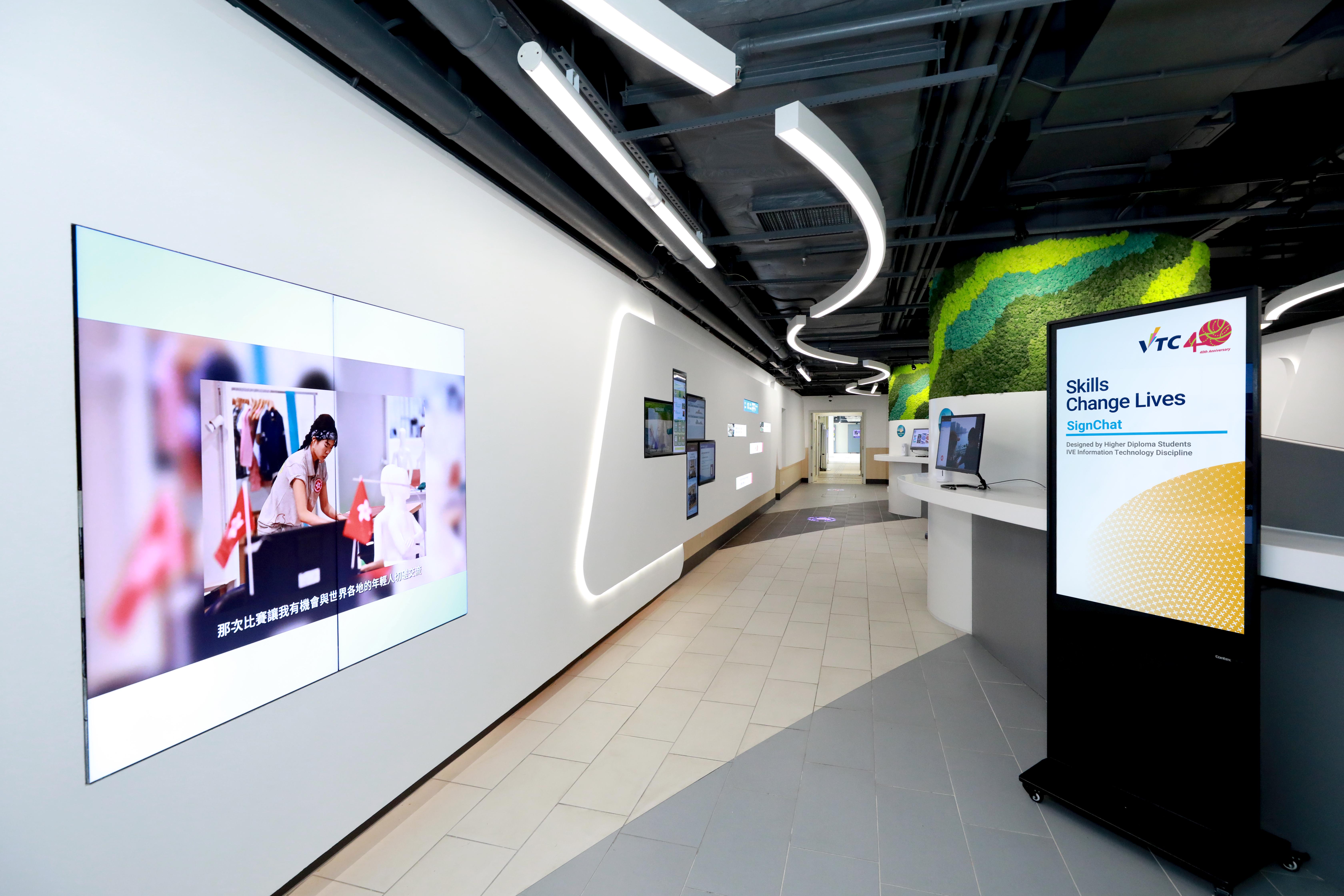 IVE（柴湾）校园内新设的「智慧走廊」